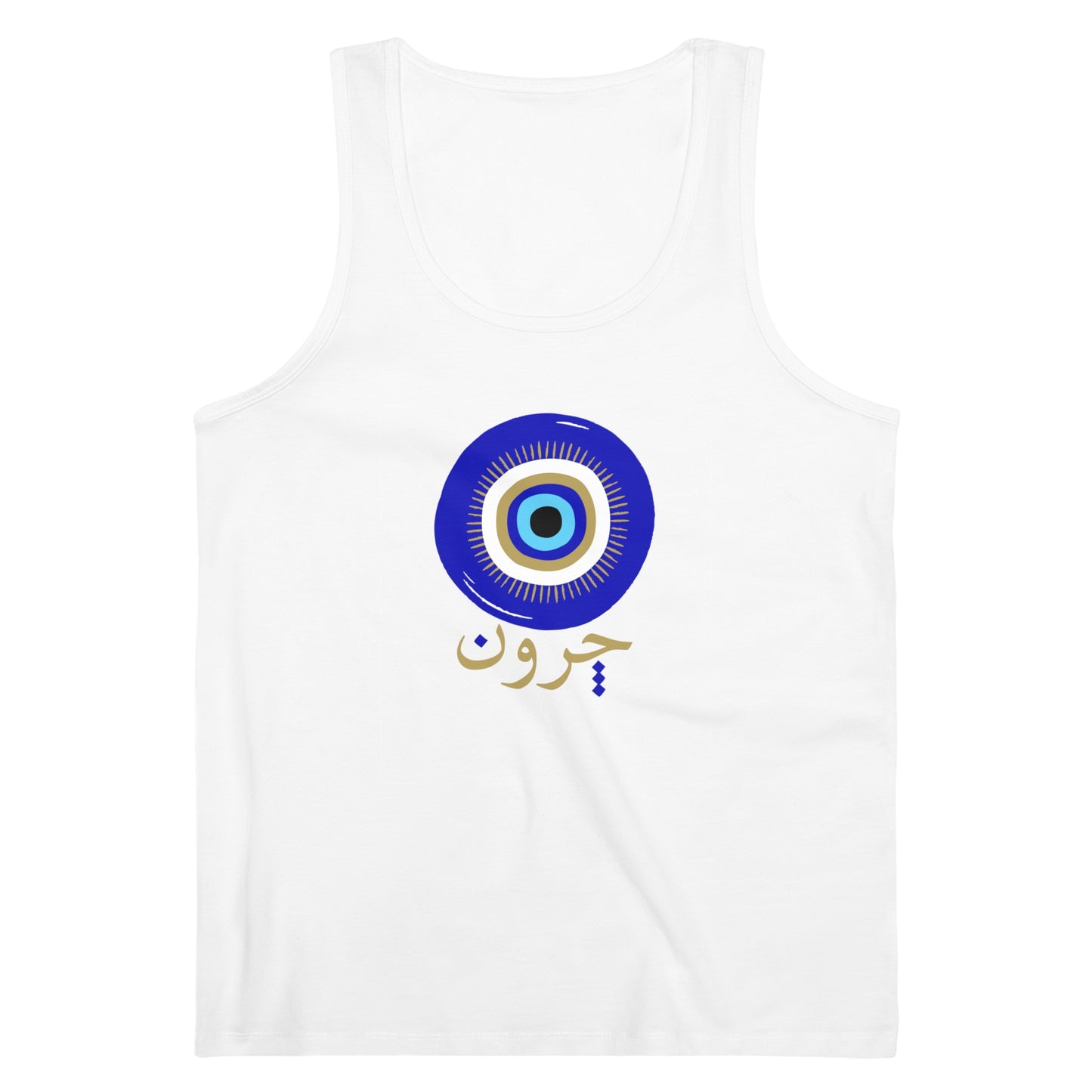 Cheshm Cheroon Organic Specter Tank