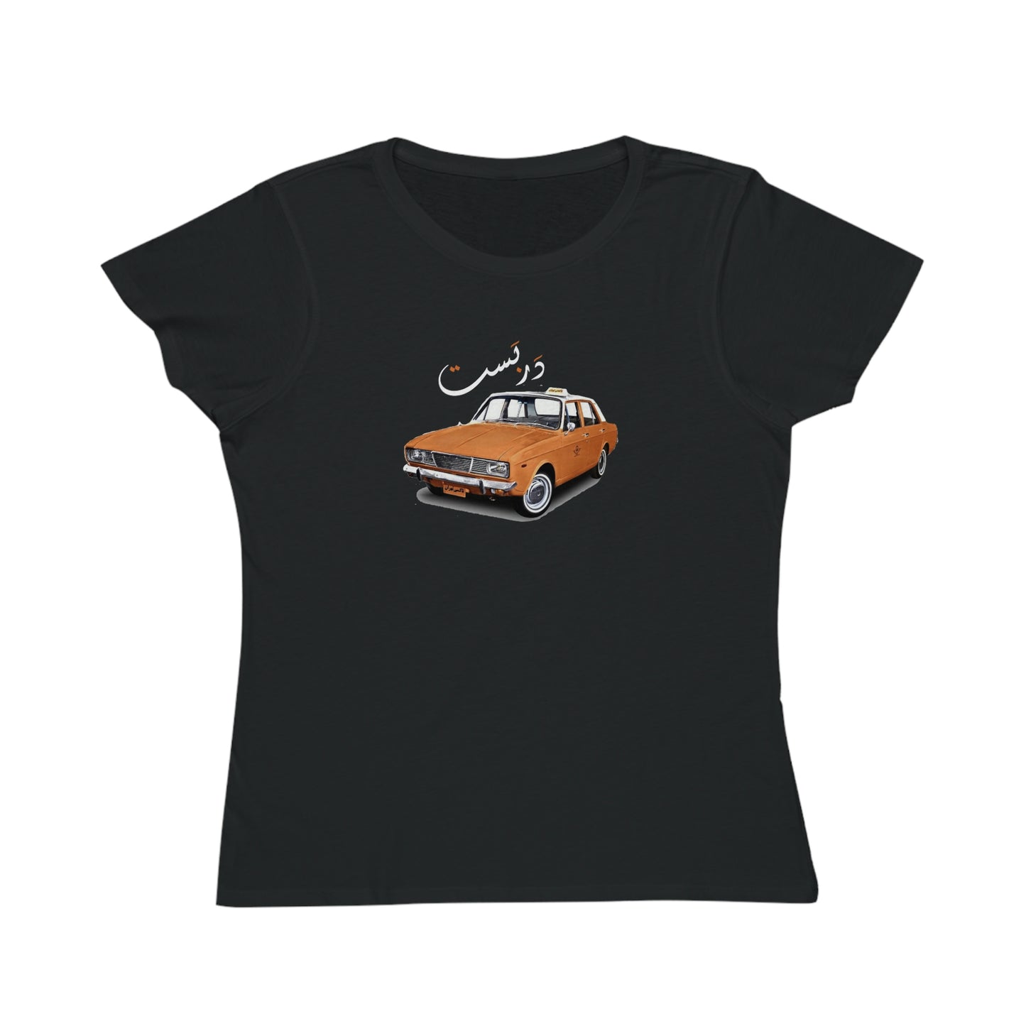 Darbast Organic Feminine Tee