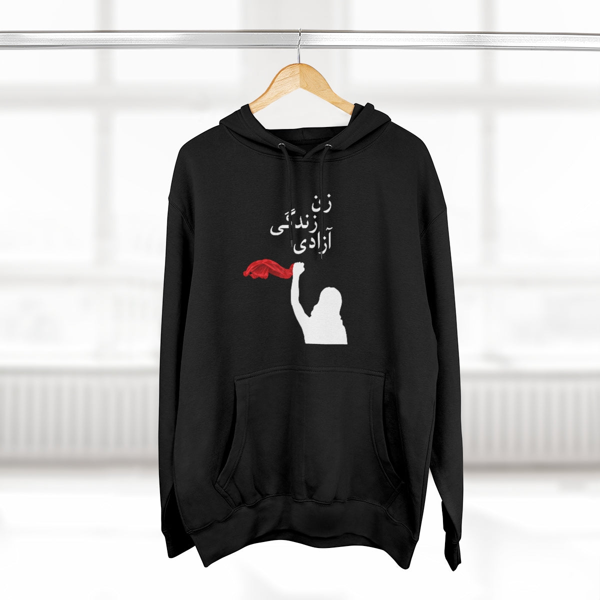 زن زندگی آزادی Premium Hoodie