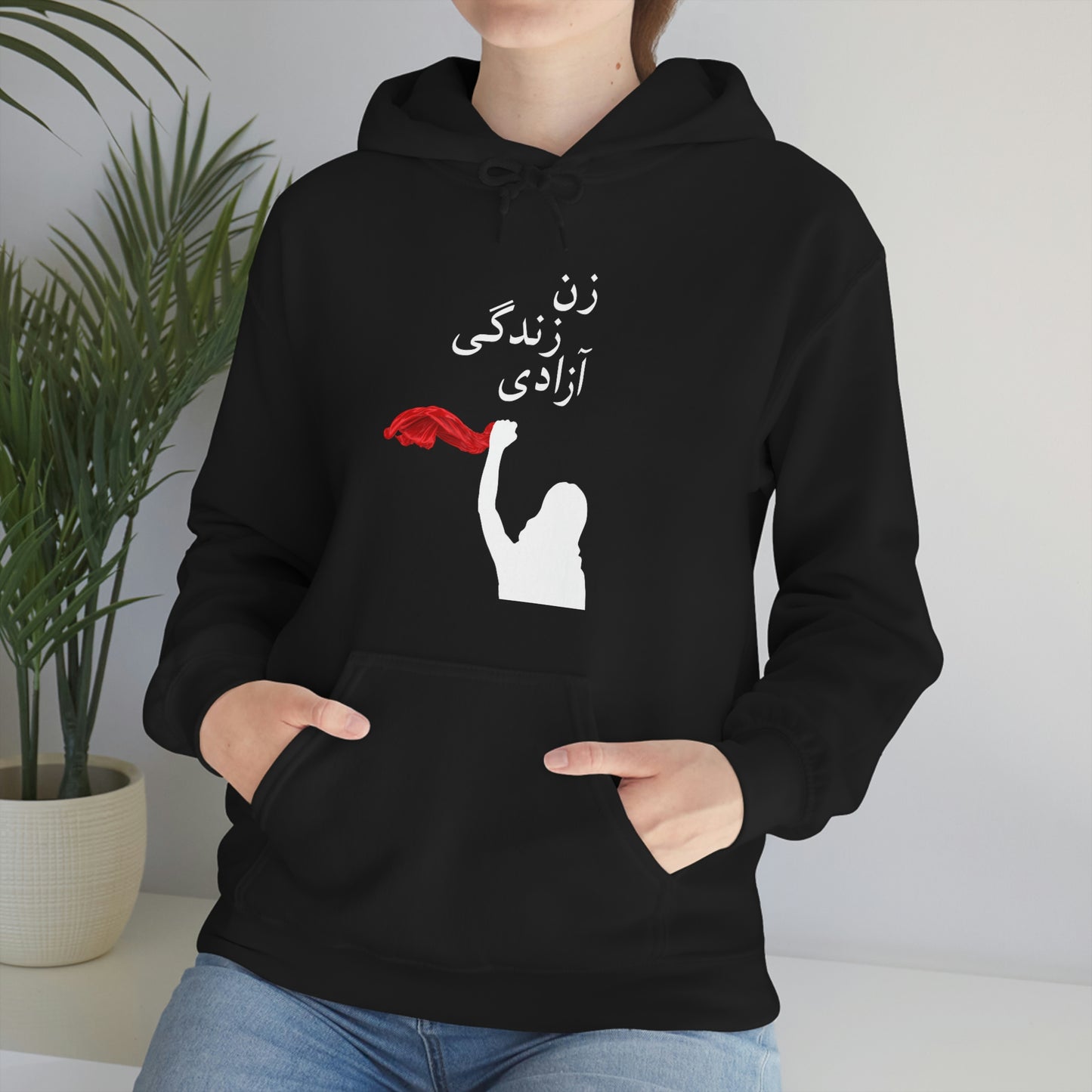 زن زندگی آزادی Premium Hoodie