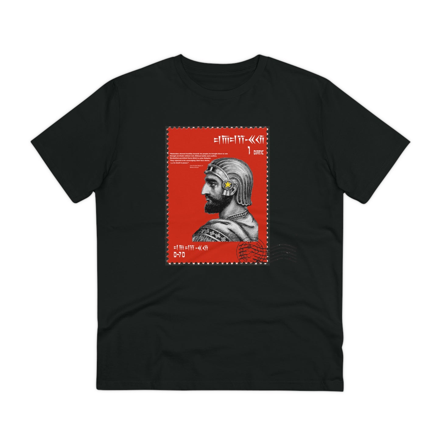 "Viva La Revolucion Persa!" Organic Tee
