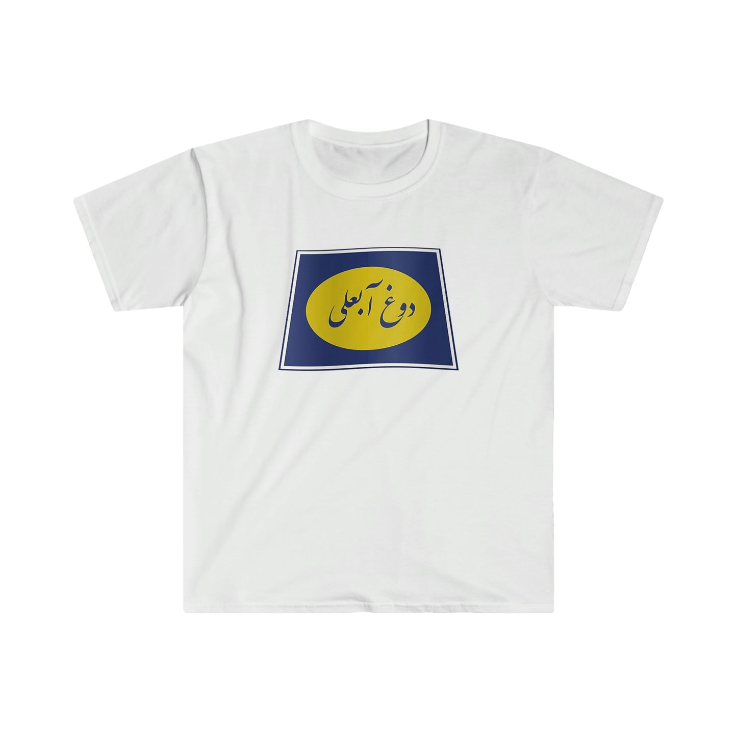 Abali Doogh Vintage Tee