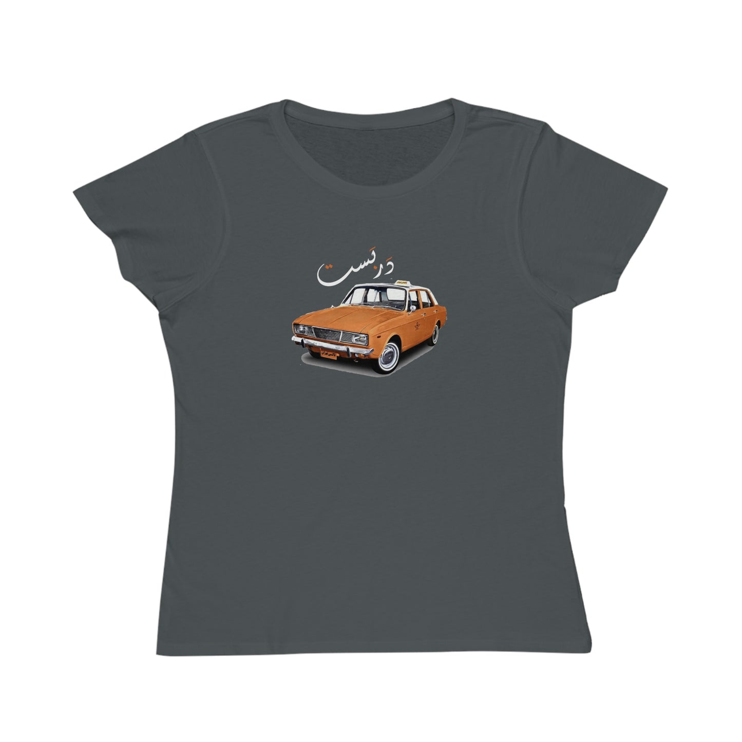 Darbast Organic Feminine Tee