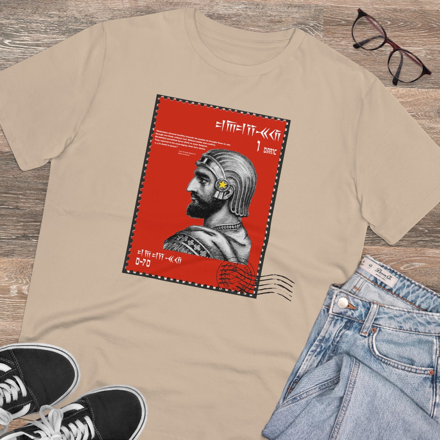 "Viva La Revolucion Persa!" Organic Tee