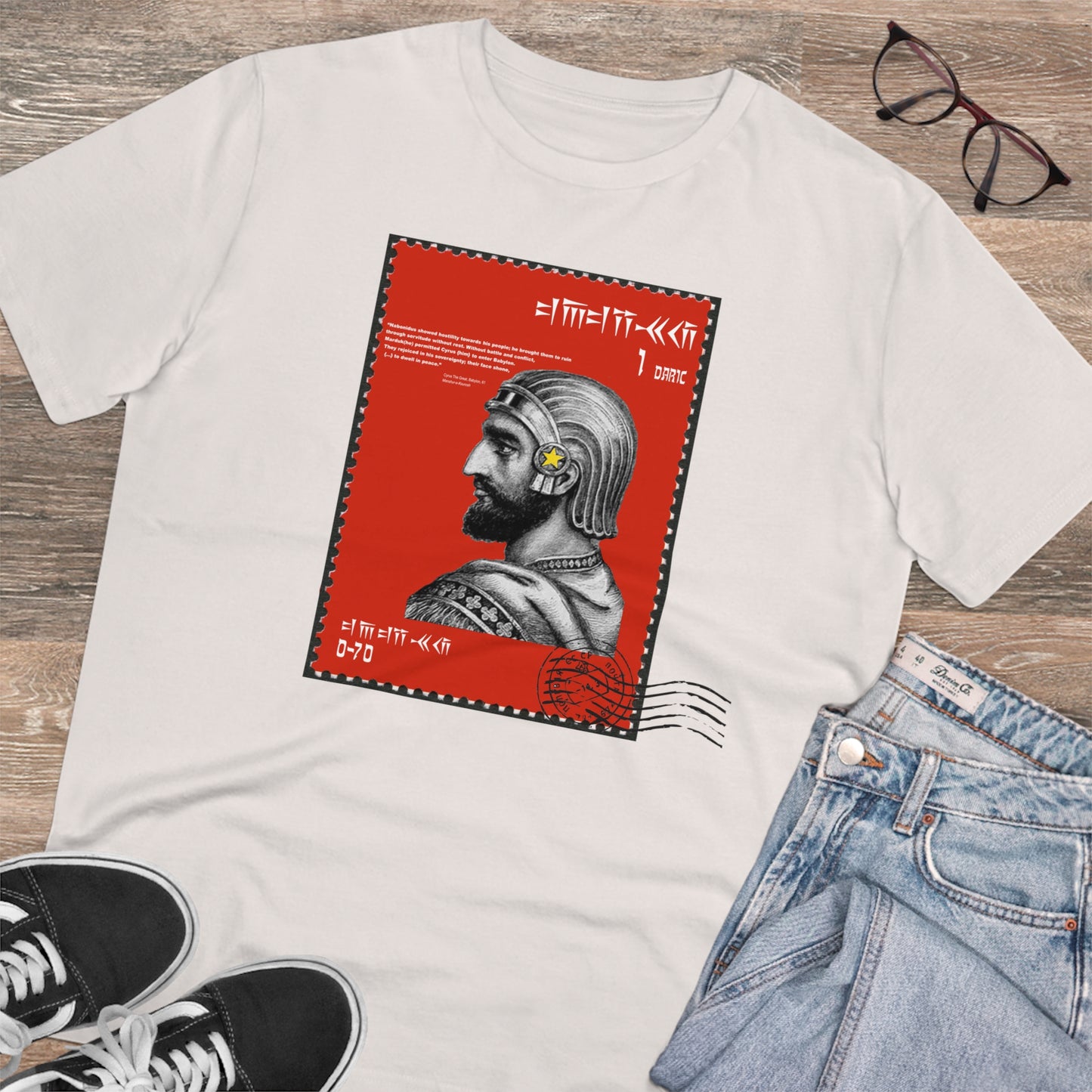"Viva La Revolucion Persa!" Organic Tee