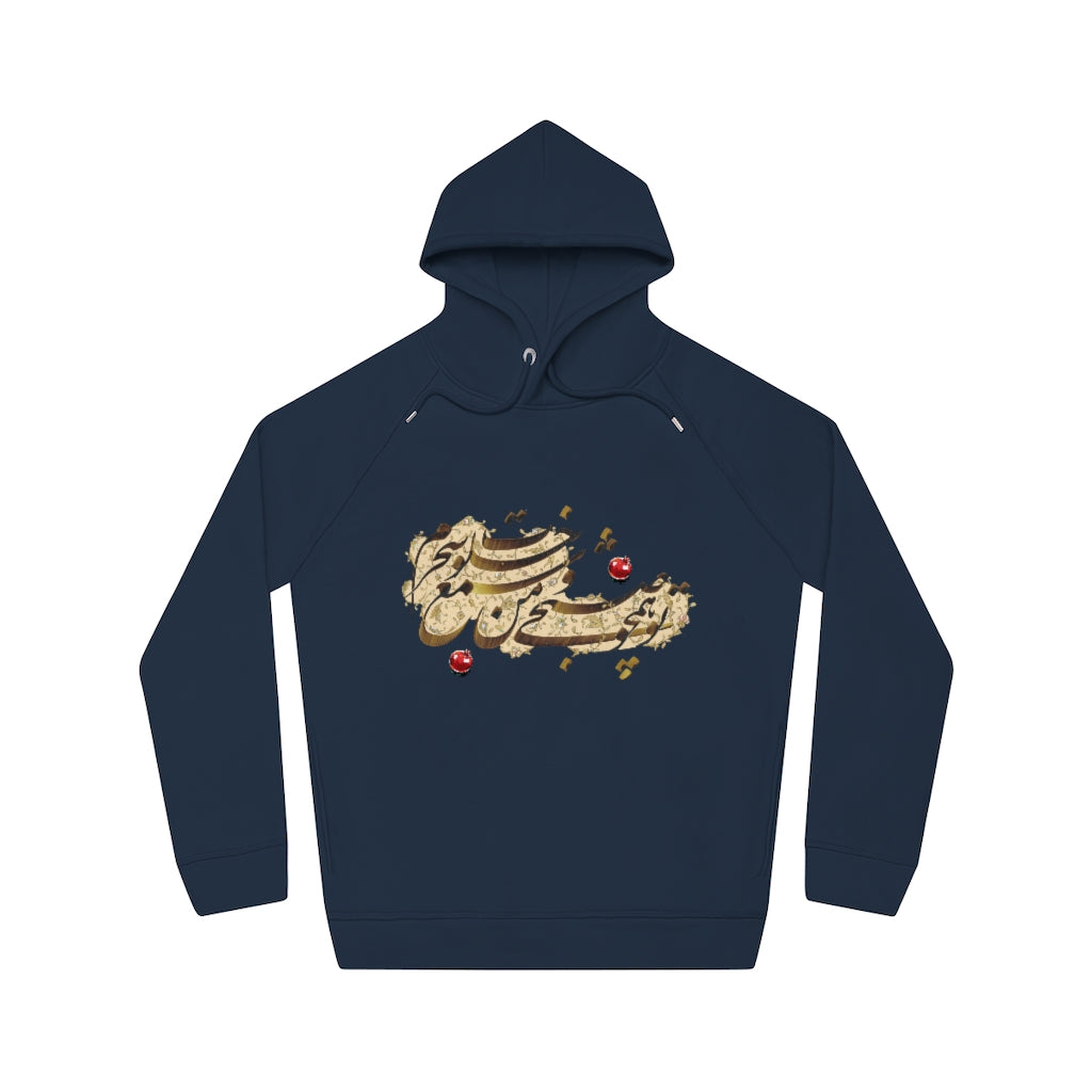 Bazaarche Eco Hoodie (Unisex)