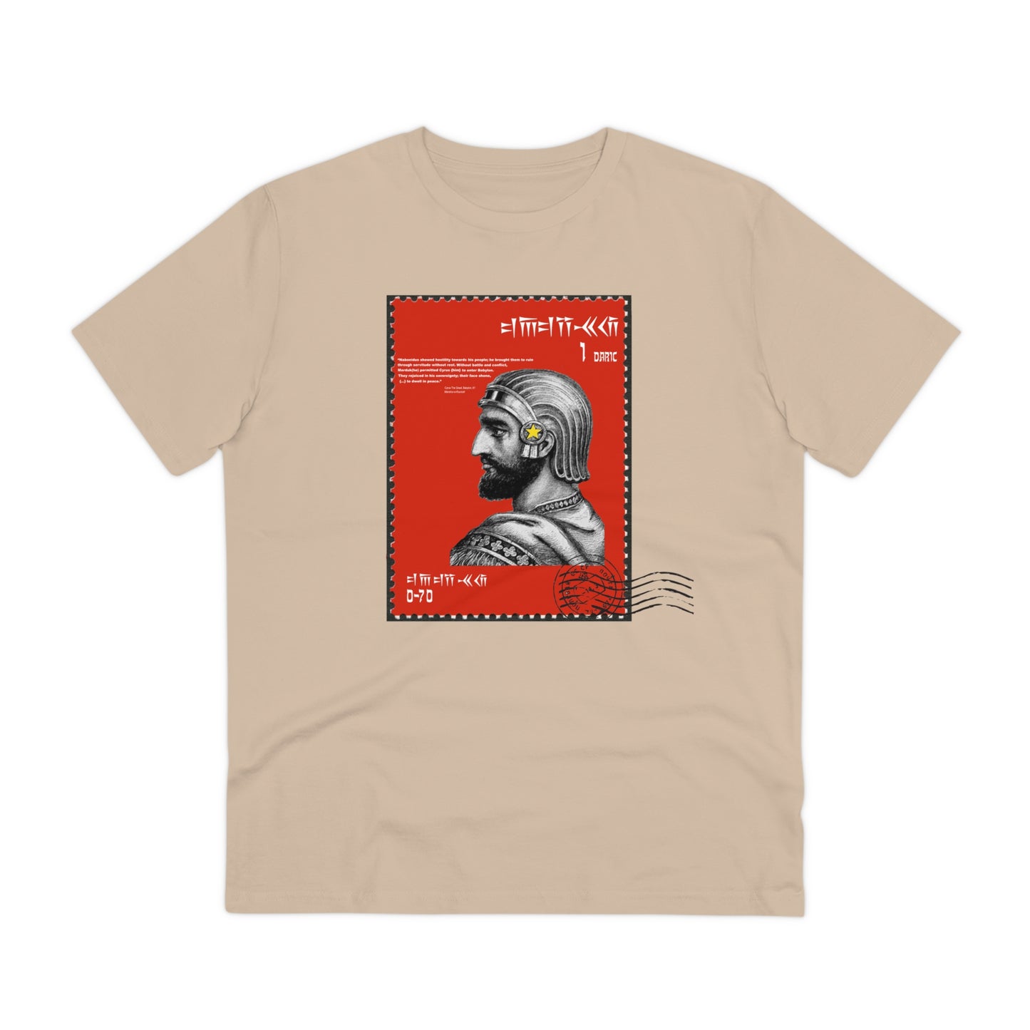"Viva La Revolucion Persa!" Organic Tee