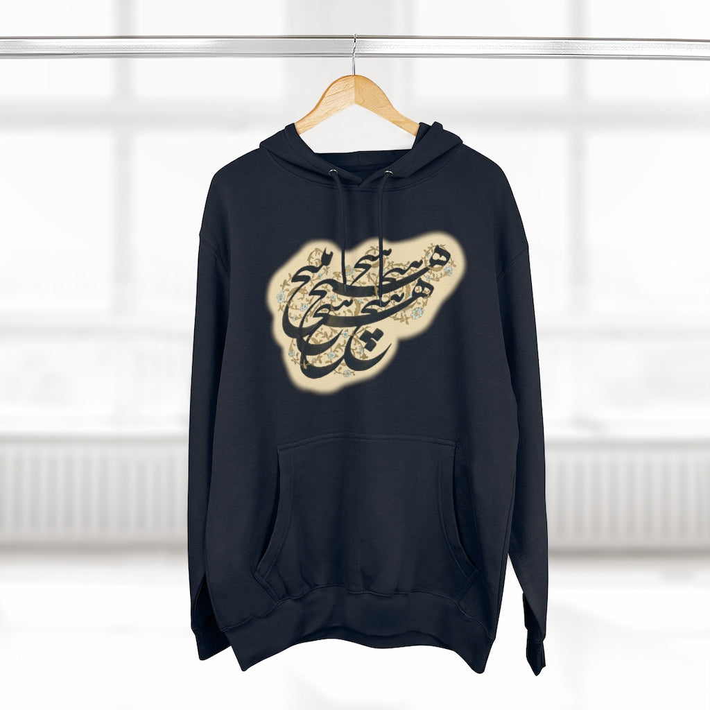 "Hich" Premium Hoodie