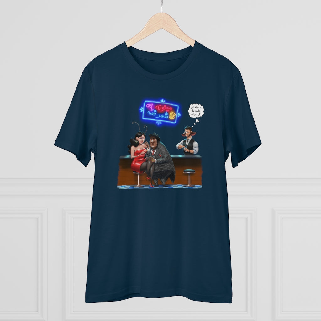 Organic Shahr-e-Ghese Tee