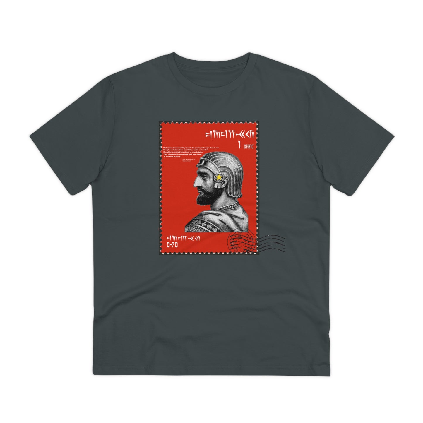 "Viva La Revolucion Persa!" Organic Tee