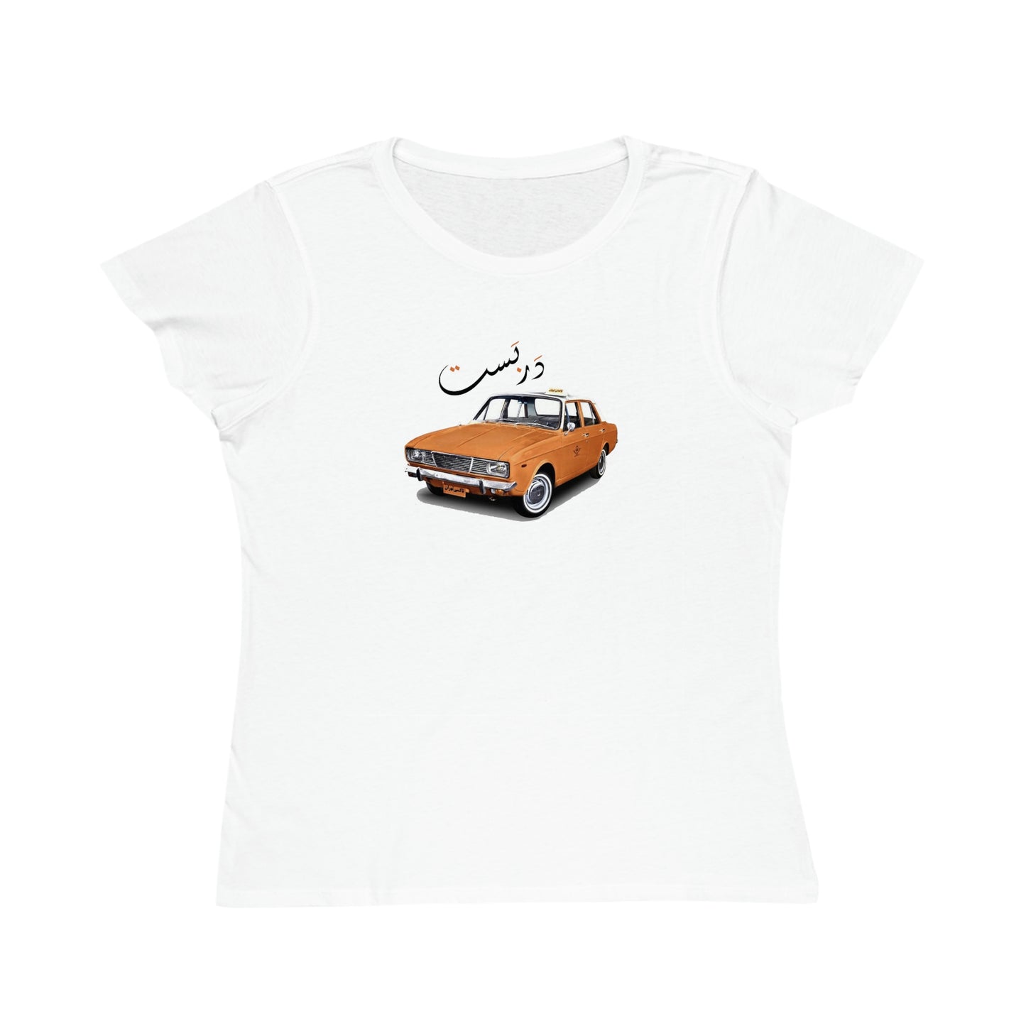 Darbast Organic Feminine Tee