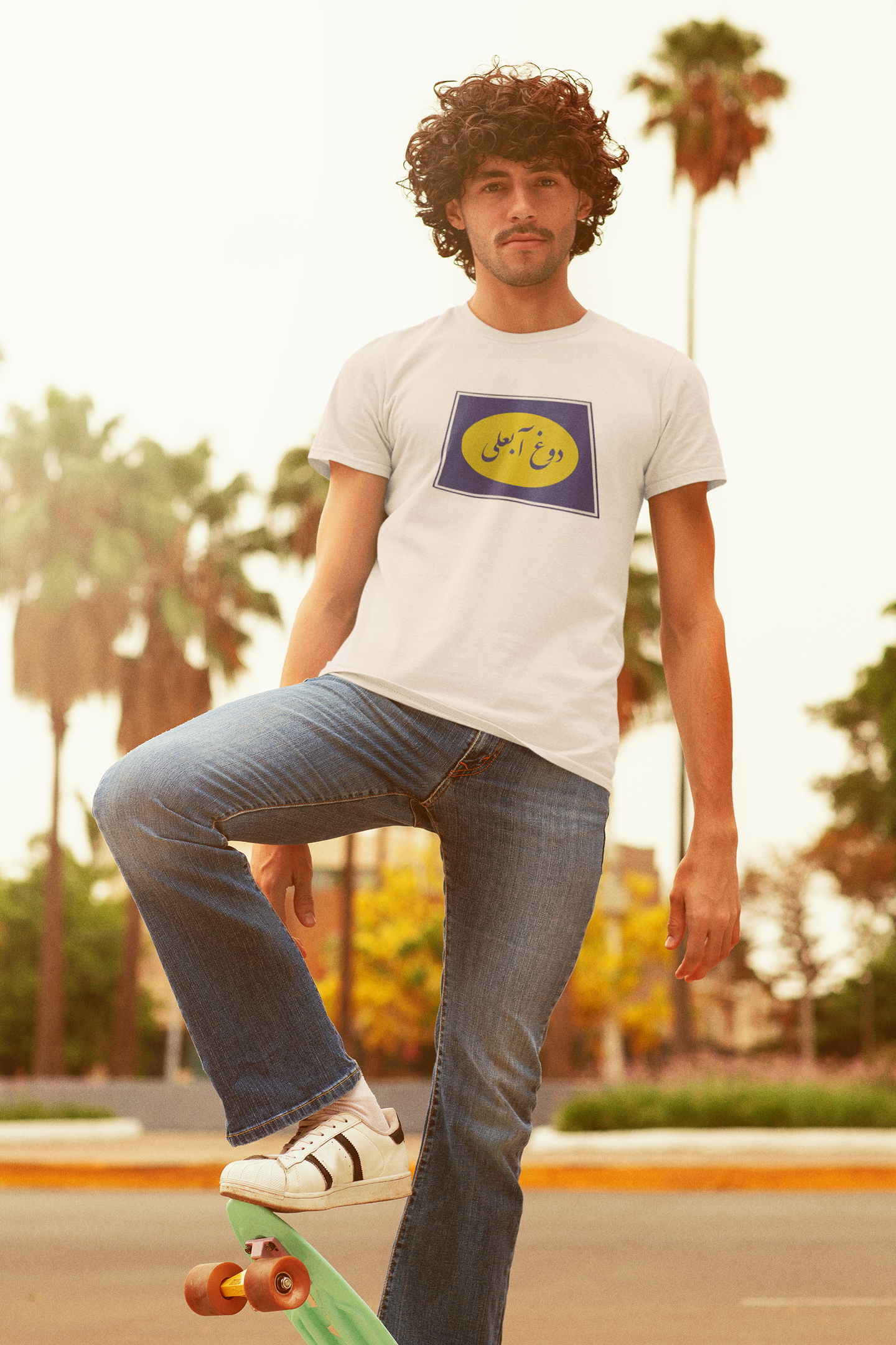 Abali Doogh Vintage Tee