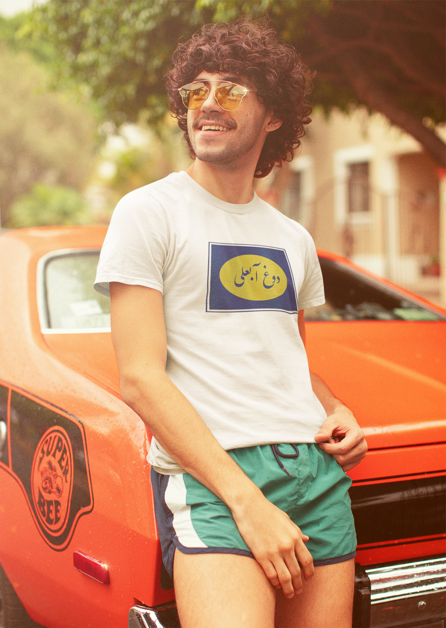 Abali Doogh Vintage Tee