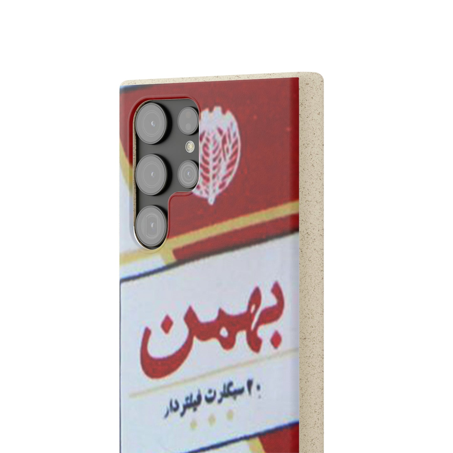 Bahman Cigarettes Biodegradable Case