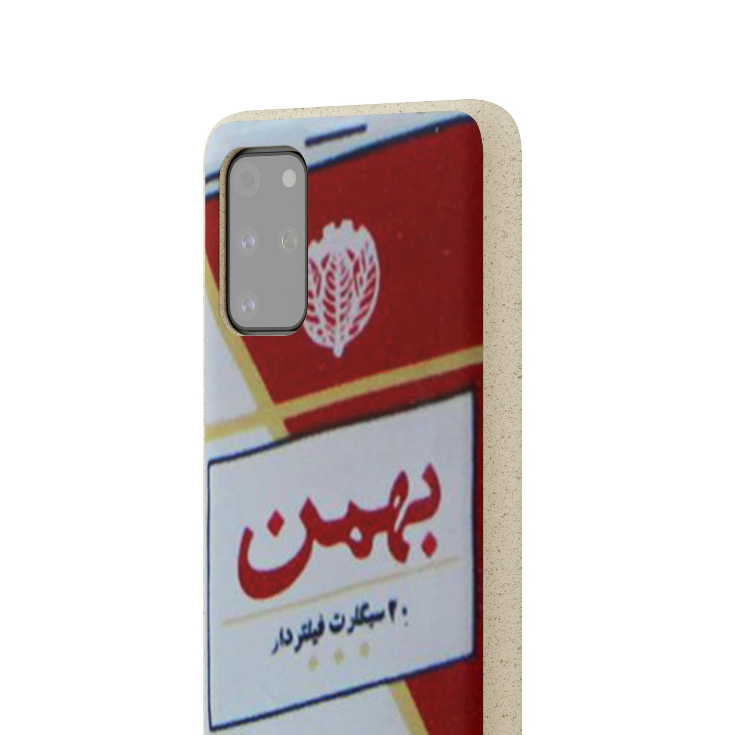 Bahman Cigarettes Biodegradable Case