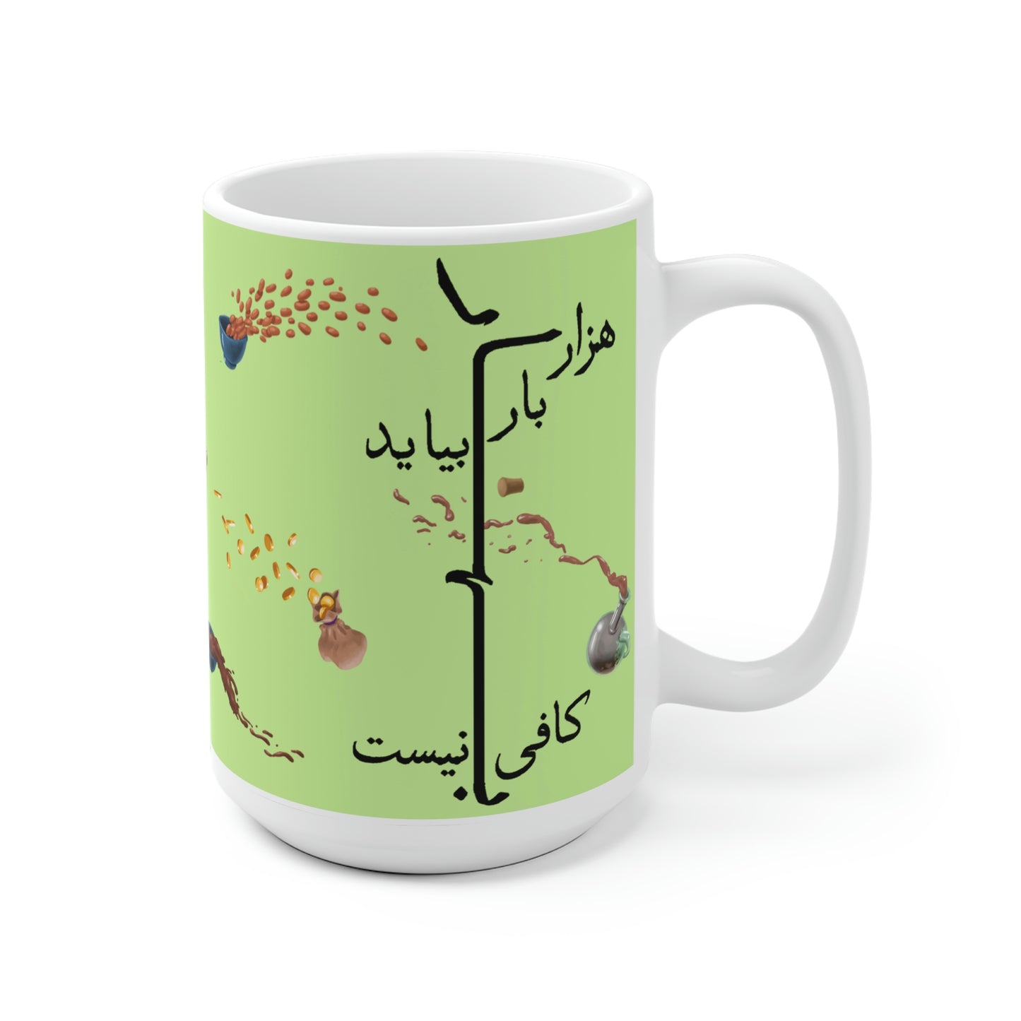 Bahar Norooz Mug